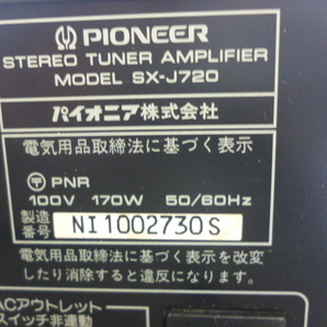 890123 PIONEER パイオニア SX-J720 ステレオチューナーアンプの画像5