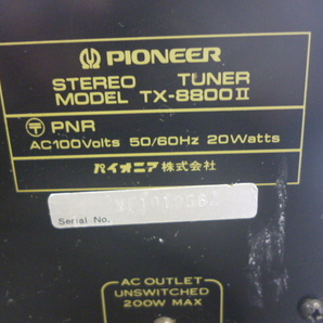 890135 PIONEER パイオニア TX-8800Ⅱ ステレオチューナーの画像5