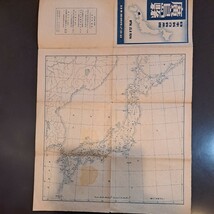 古地図　広島県　レトロ　昭和レトロ　廣島　昭和22年　改訂版_画像3