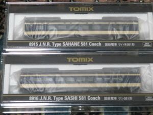 ☆★TOMIX 583系 8915 サハネ581＋8916 サシ581 単品最終ロット 未使用品★☆