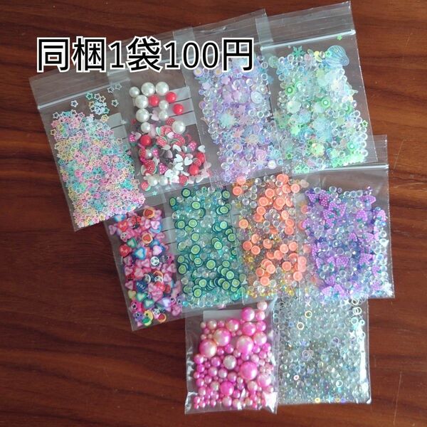 レジン 封入素材 10点セット ＊mika＊