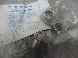 ★送料370円★3個setSilvia 1939P1938SR20DET パイロットブッシュ 32202-B950A パイロットベアリング Transmission クラッチ交換に☆321