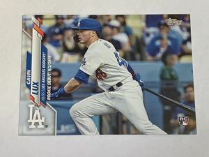 ギャビン ラックス GAVIN LUX 2020 TOPPS UPDATE RC ROOKIE DEBUT ロサンゼルス ドジャース DODGERS 即決