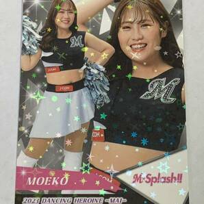 MOEKO 萌子 2023 BBM チアリーダー 舞 ホロPPパラレル ホロパラレル ロッテ M☆Splash!! 即決の画像1