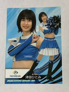 津田ひとみ 2022 BBM チアリーダー 舞 #75 日本ハム FIGHTERS GIRL 即決