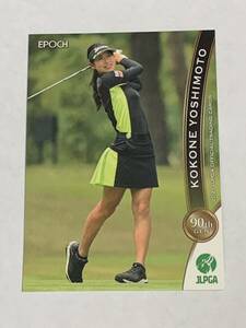 吉本ここね 2021 EPOCH エポック JLPGA 女子ゴルフ レギュラーカード 即決