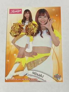 Misaki 2020 BBM チアリーダー 華 #20 ソフトバンク Honeys 即決