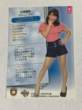 大西真帆 2014 BBM チアリーダー 舞 #53 日本ハム FIGHTERS GIRL きつねダンス やや難有り 即決_画像2