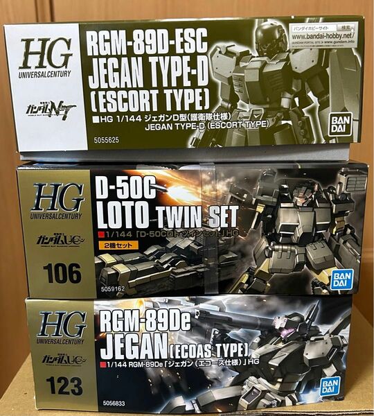 特殊部隊セット　hgジェガン（エコーズ仕様）　hgジェガン（護衛隊仕様）　hgロト