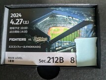 4月27日土曜日　日本ハムファイターズ公式戦対オリックスバファローズ　1塁側メインレベル連番２席_画像1