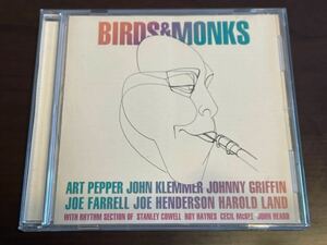 Birds & Monks '78 Art Pepper/John Klemmer/Johnny Griffin/Joe Farrell/Joe Henderson/Harold Land/Stanley Cowell//Cecil McBee他