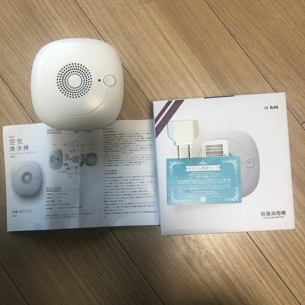 Deodorant Sterilizer 除臭消毒機　空気洗浄機　室内用