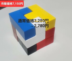 ☆知育玩具■ハンドメイドのニキーチンの「みんなの積み木」大人でも難しい(1辺9cmの立方体)