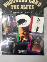THE ALFFE 1995.5.21 TOKYO NHKホール　PROGRESS CARD スペシャルセット2 トレカ　コレクション　グッズ アルフィー_画像3