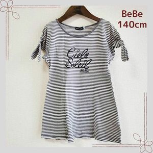 ベベ　キッズ　140サイズ　Tシャツ　チュニック　グレー