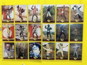 天田印刷　仮面ライダー 1号&2号編　トレーディングコレクション　全180枚セット