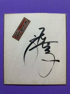  Kobayashi .. энка [. однако .] автограф карточка для автографов, стихов, пожеланий A
