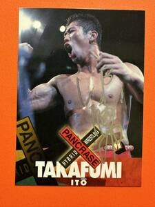 伊藤崇文　直筆サインカード　autograph cards パンクラス　PANCRASE A