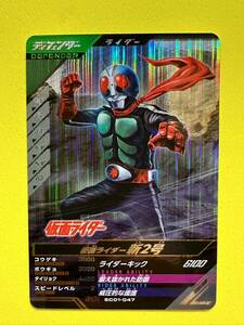  gun barejenz synchronizer myth 1 chapter SR SC01-047 Kamen Rider new 2 number A