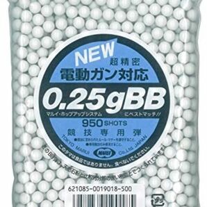 東京マルイ　0.25g bb弾 950発