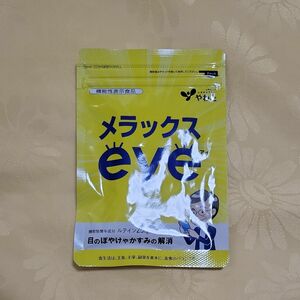 やわたメラックスアイ　メラックスeye 