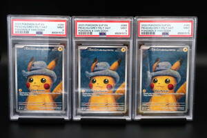 [Set] PSA 9 ポケモンカード ゴッホ 美術館 ピカチュウ 085 Pokemon Card 2023 Grey Felt Hat Van Gogh Promo