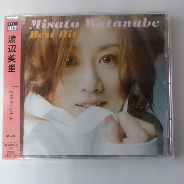 CD 渡辺美里 Best Hit 　新品未開封