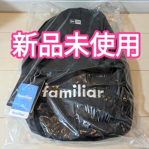 NEW ERA × familiar ファミリア ニューエラ リュックサック