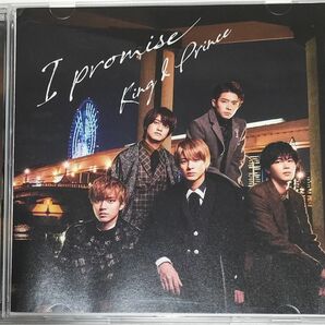 King & Prince/I promise　通常盤　帯付き　中古