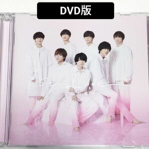 なにわ男子/1st Love　初回限定盤2　DVD版　中古