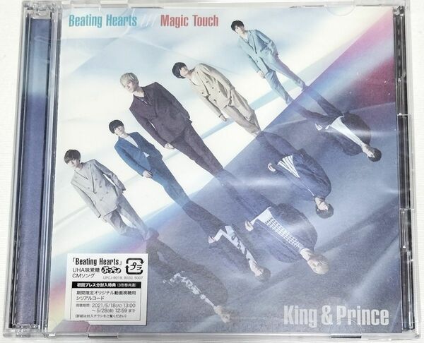 King & Prince/Magic Touch　初回限定盤B　帯付き　中古