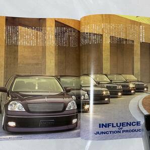 ジャンクションプロデュース 国産ドレスアップ高級車写真集 WALD ドレスアップカタログ JUNCTION PRODUCE VIP CAR VIP STYLE ヴァルドの画像5