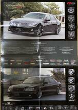 ジャンクションプロデュース 国産ドレスアップ高級車写真集　WALD ドレスアップカタログ JUNCTION PRODUCE VIP CAR VIP STYLE ヴァルド_画像8