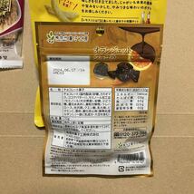 【送料無料】お菓子 詰合せ Ｂ（ロシアケーキ,カットケーキ,うなぎパイ,オランジェットショコラ,ポテトスティック）正規品　お買い得！_画像9