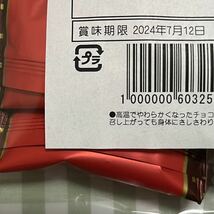 【大人気】ぶどうゼリーチョコ（200g）＆みかんゼリーチョコ（200g）個包装　アウトレット　チョコ菓子　チョコレート　お買い得！_画像6