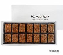 【大人気！】工場直売 フロランタン切り落とし （200g × ２袋）アウトレット　訳あり品　　　焼菓子　大容量　お買い得！_画像2