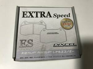 DIXCEL EStype / EXTRA Speed 361 072 GC8/GF8 ２potフロント用 LEGACY　FORESTER　ドリフト　走行会用
