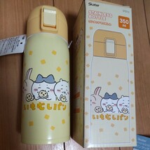 新品 ちいかわ 水筒 &ネームスタンプ セット シャチハタ_画像4