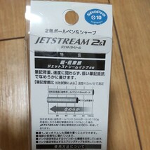 新品 ポケモン ジェットストリーム&SARASA セット (2色ボールペン +シャープペン 、カラー ボールペン4色) 三菱鉛筆 ZEBRA_画像5