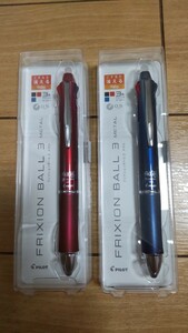 新品 PILOT フリクションボール3 ２本セット メタル グラデーション 3色ボールペン 