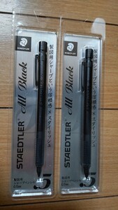 新品 STAEDTLER シャーペン 2本セット ステッドラー シャープペンシル 製図