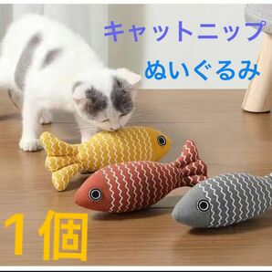 猫噛みおもちゃ　けいぐるみ猫キャットニップ入りオモチャぬいぐるみ 動物 猫のおもちゃ 食べやすい ペット 用品