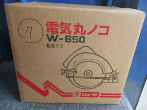 未使用 回転を確認済 リョービ 電気丸ノコ W-650 未使用保管品 ⑦