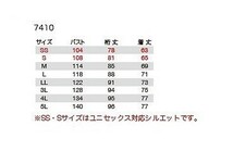 バートル 7410 防風ストレッチ軽防寒ブラック Mサイズ 秋冬用 ジャンパー ジャケット 撥水防汚 作業服 作業着 ユニホーム_画像3