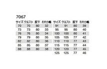 バートル 7067 ツータックパンツ ネイビー 110サイズ 春夏用 メンズ ズボン 撥水防汚 吸汗速乾 制電ケア 作業服 作業着 7061シリーズ_画像3