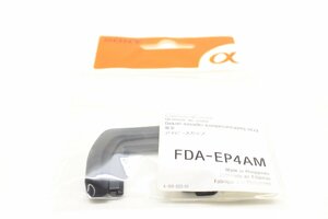 ソニー FDA-EP4AM