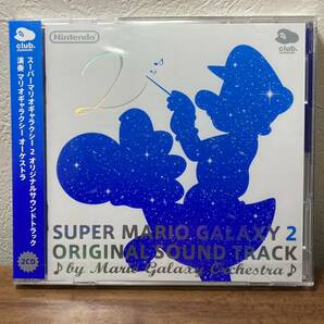 スーパーマリオギャラクシー2 オリジナルサウンドトラック CD２枚組 未開封品 クラブニンテンドー非売品の画像1