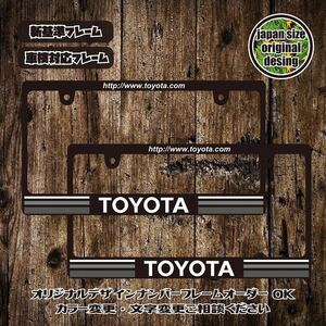 【新基準.車検対応】ナンバーフレーム ライセンスフレーム USDM JDM HDM TRD GR FJ RAV4 ハイエース ハイラックス プラド ランクル 