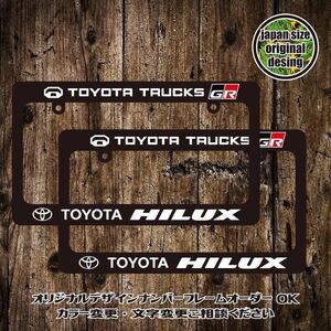 ナンバーフレーム USDM JDM HDM TRD GR HILUX GUN125 ハイラックス ムーンアイズ