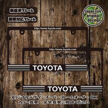 【新基準.車検対応】ナンバーフレーム ライセンスフレーム USDM JDM HDM TRD GR FJ RAV4 ハイエース ハイラックス プラド ランクル _画像1